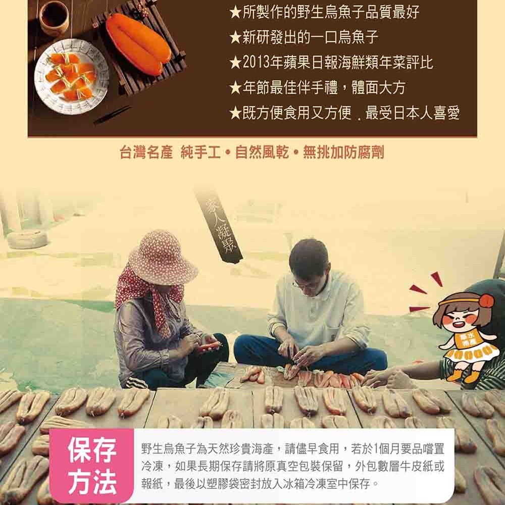 【華得水產】碳烤一口包野生烏魚子10包組(75g/包)