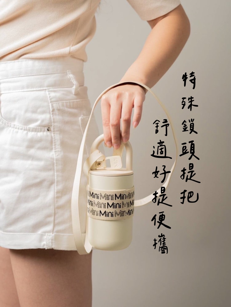 【mini】隨行背帶保溫杯400ml（附背帶）共三色