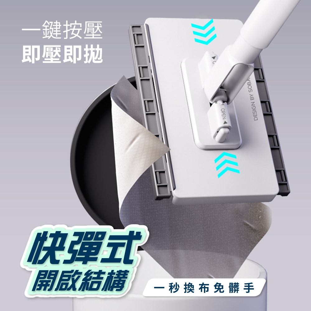 【FL 生活+】超好夾1秒換布洗臉巾環保拖把-長桿款(360度萬向面板/99公分加長拖桿/快彈式開啟)