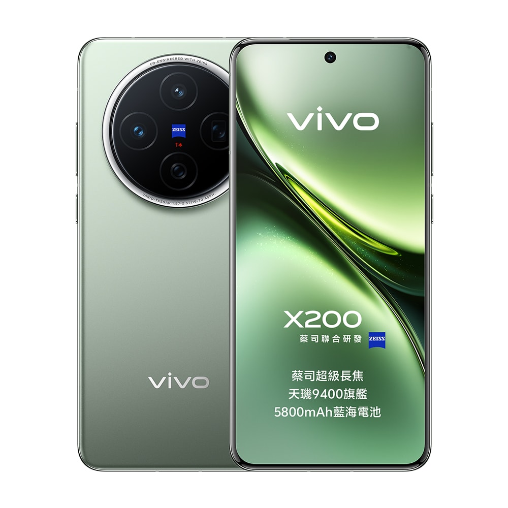 【vivo】X200 5G (12G/256G) 6.67吋蔡司影像旗艦機