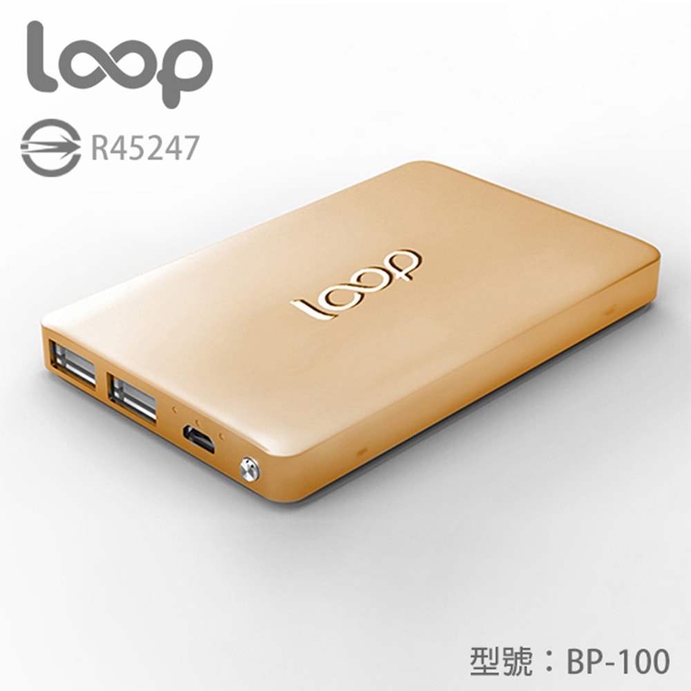 【LOOP】BP-100 10000mAh行動電源