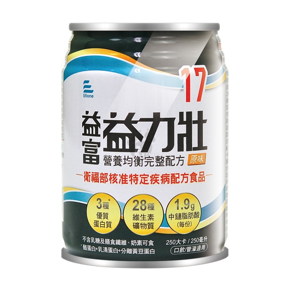 【益富】益力壯17營養均衡完整配方 250mlx24瓶/2箱+贈8瓶