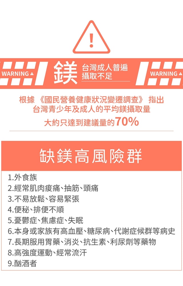 【深海礦萃】海洋深層水300ml(24瓶/箱)-健字號小綠人標章