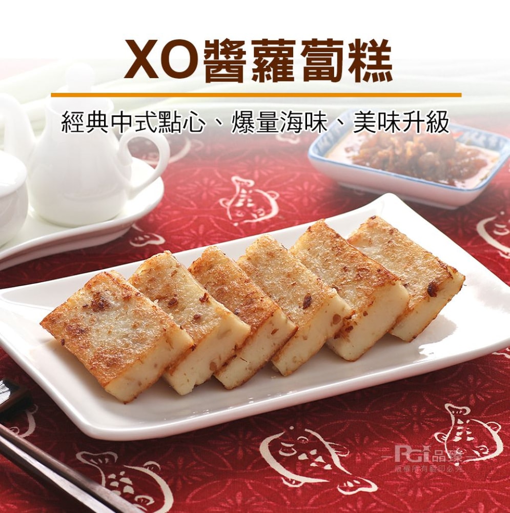 【東門興記】蟹黃風味燒賣300g_2盒組+【名廚美饌】XO醬蘿蔔糕1包