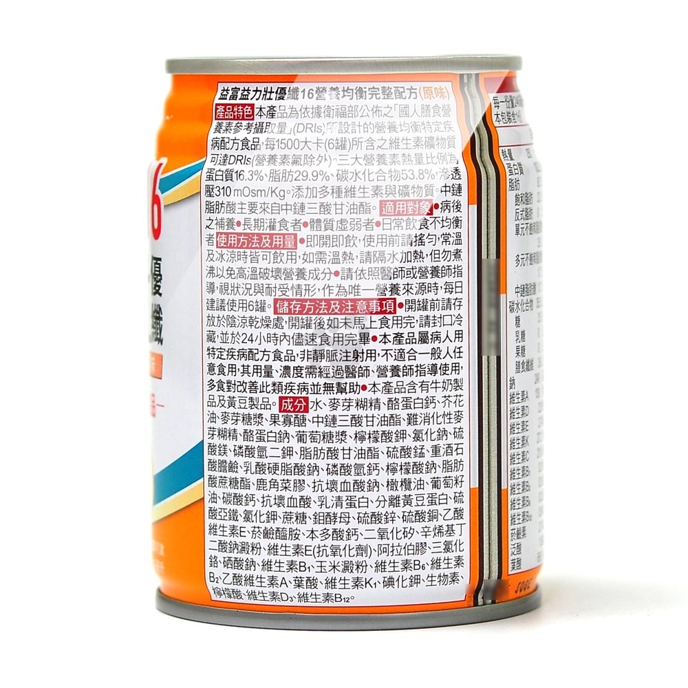 【益富】益力壯優纖16營養均衡完整配方 246mlx24瓶/1箱+贈4瓶 (原味)