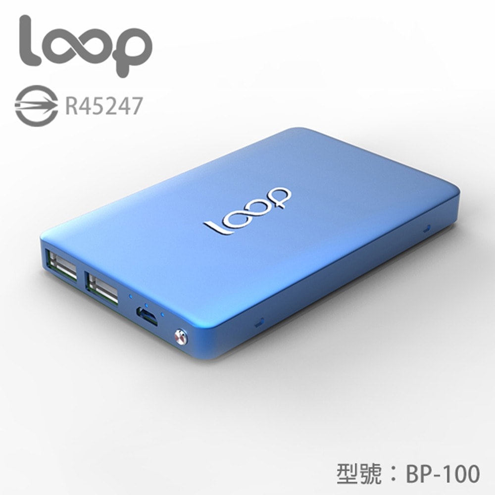 【LOOP】BP-100 10000mAh行動電源