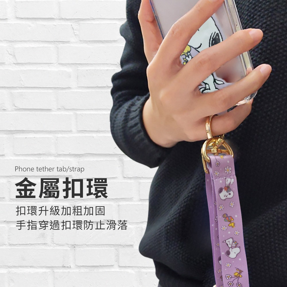 【SNOOPY 史努比】iPhone/安卓市售手機殼通用款 斜背頸掛 多功能手機夾片掛繩背帶組