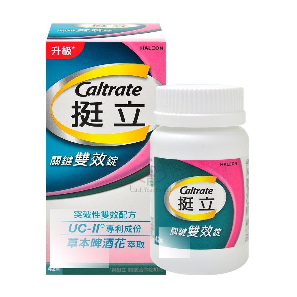 【Caltrata 挺立】關鍵雙效錠 42粒/1瓶