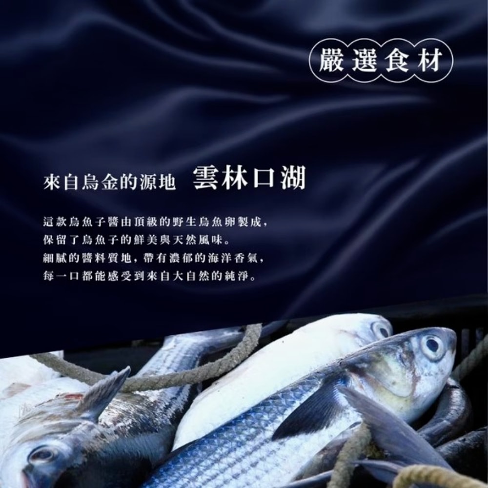 【初誠良物】野生厚切一口烏魚子x1袋(75g/袋)