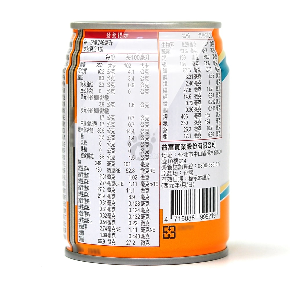 【益富】益力壯優纖16營養均衡完整配方 246mlx24瓶/1箱+贈4瓶 (原味)