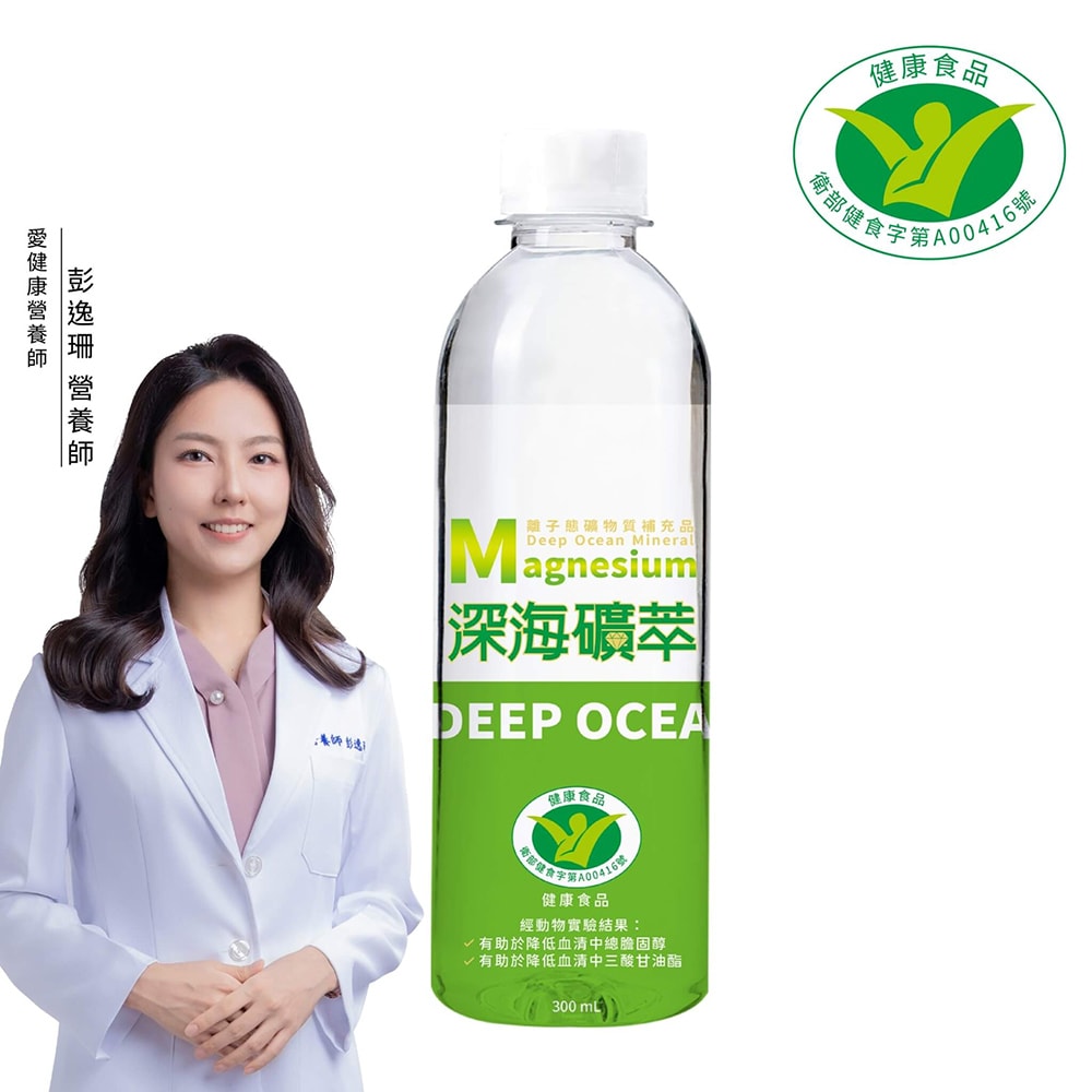【深海礦萃】海洋深層水300ml(24瓶/箱)-健字號小綠人標章