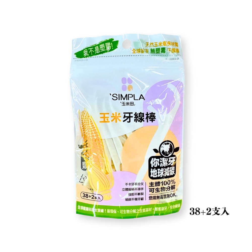 【玉米田】滑溜牙線棒(38+2)支(裸包裝)X10包組