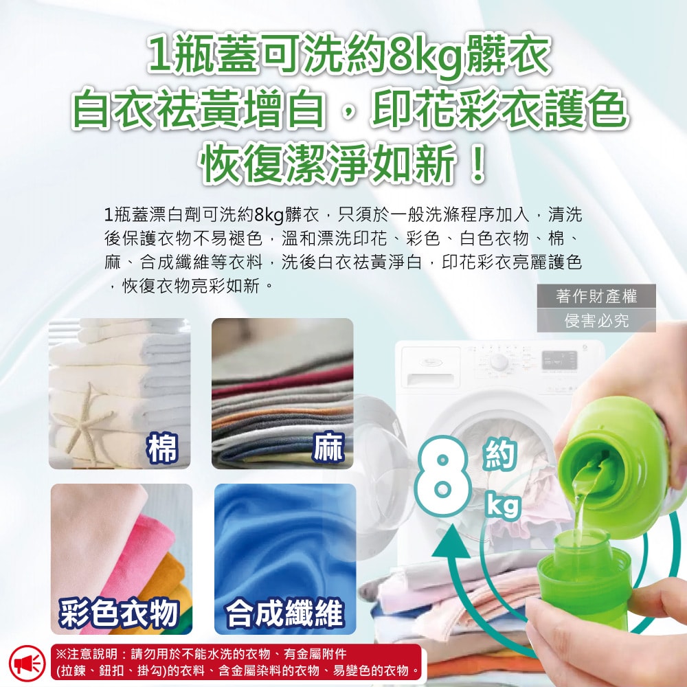 【日本花王KAO】EX Power彩色衣物護色去漬氧系濃縮漂白劑補充包820ml/袋(印花彩衣白衣適用,洗衣槽防霉,增白去黃衣物彩漂液,衣領袖口局部去污)