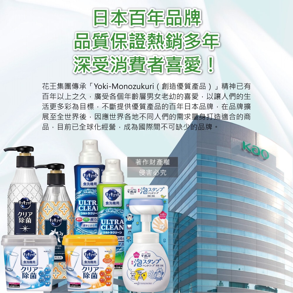 【日本花王KAO】EX Power彩色衣物護色去漬氧系濃縮漂白劑補充包820ml/袋(印花彩衣白衣適用,洗衣槽防霉,增白去黃衣物彩漂液,衣領袖口局部去污)