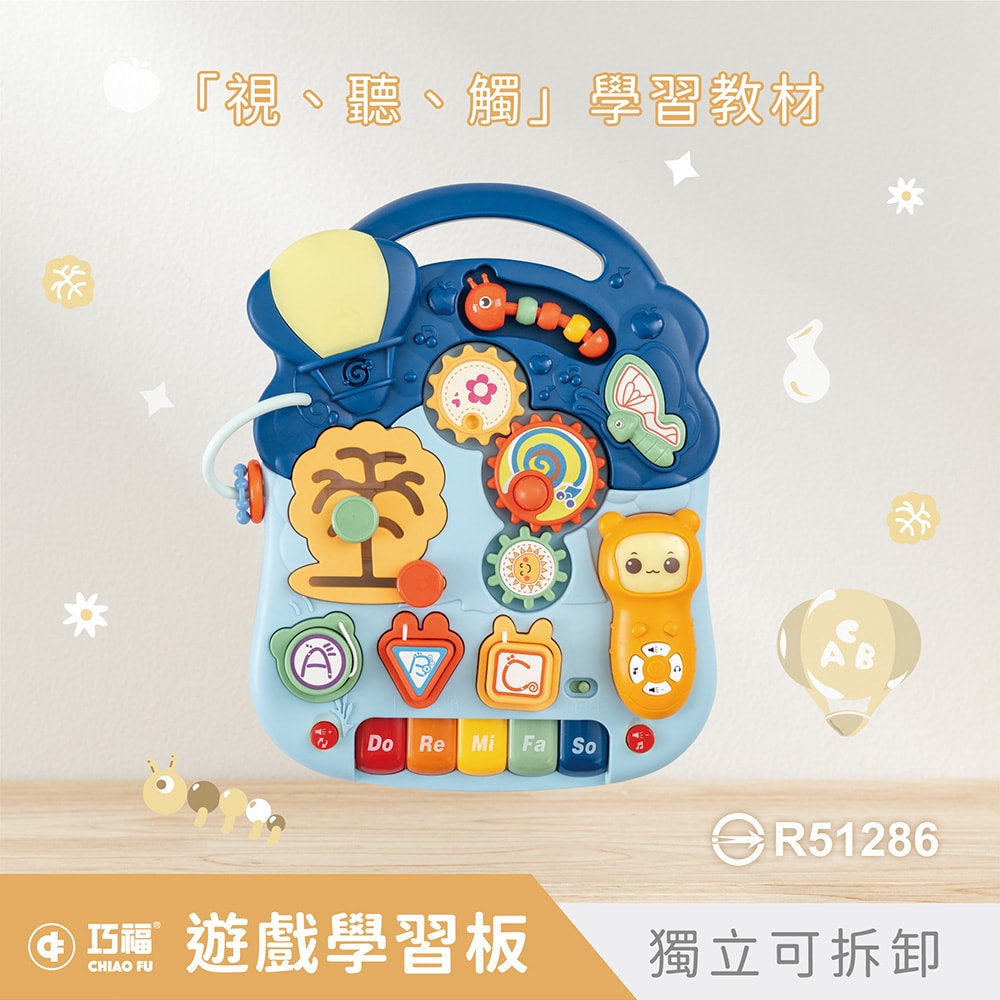 【CHIAO FU巧福】多功能學步車 CF-B02 五合一