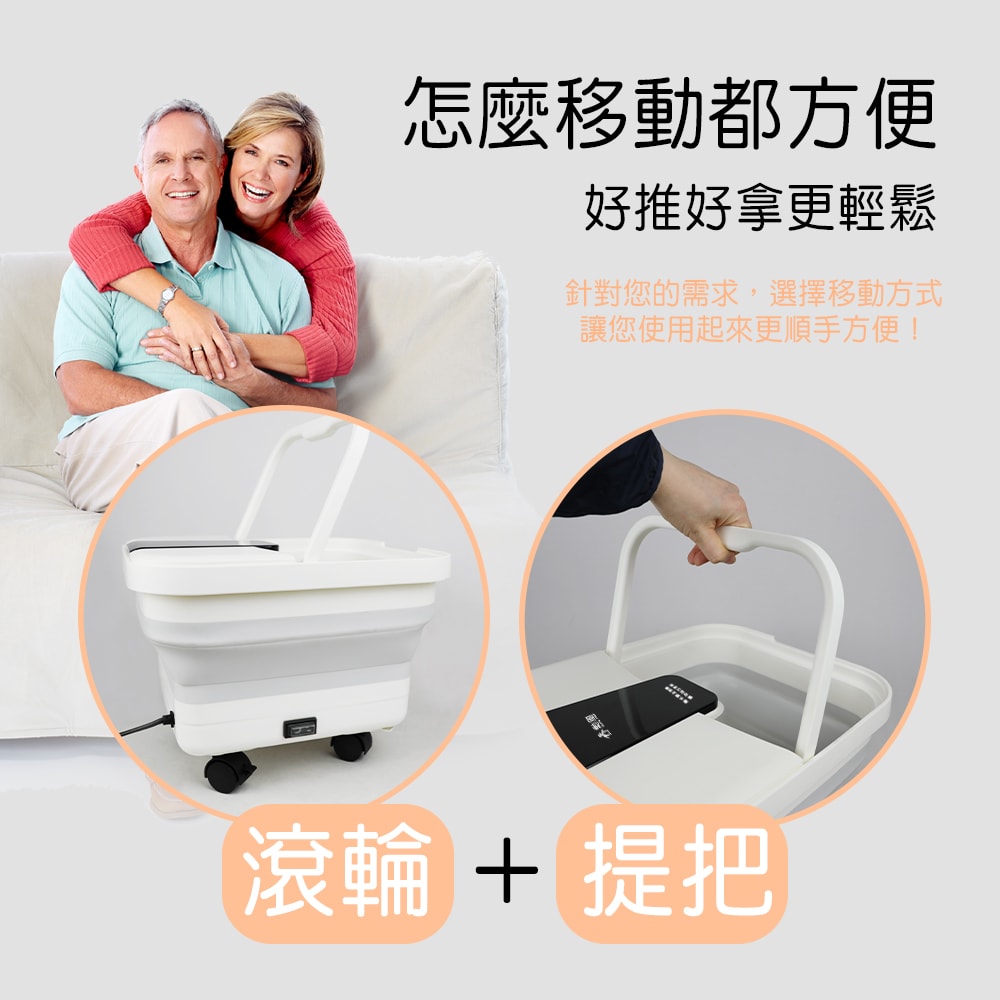 【勳風】PTC陶瓷加熱石墨烯滾輪摺疊泡腳機/足浴機(GHF-K5785)紅光/氣泡/草藥盒