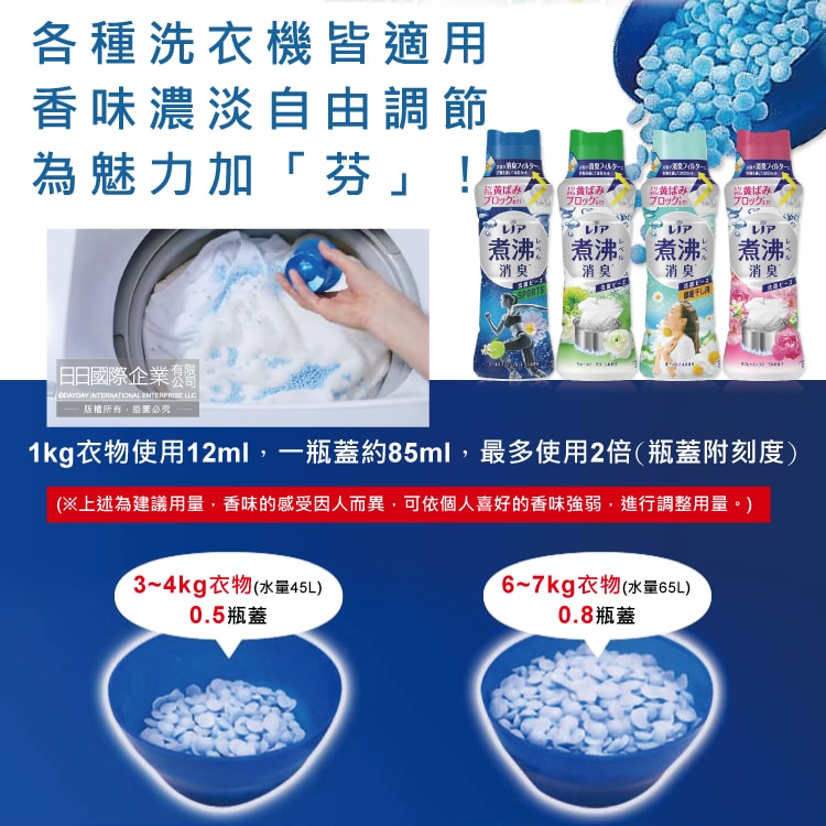 【Lenor 蘭諾】煮沸般消臭衣物香氛豆-運動清爽420ml/藍瓶(洗衣柔軟精芳香顆粒,蘭諾洗衣香香豆,汗味衣物除臭洗劑,滾筒式直立式洗衣機皆適用)