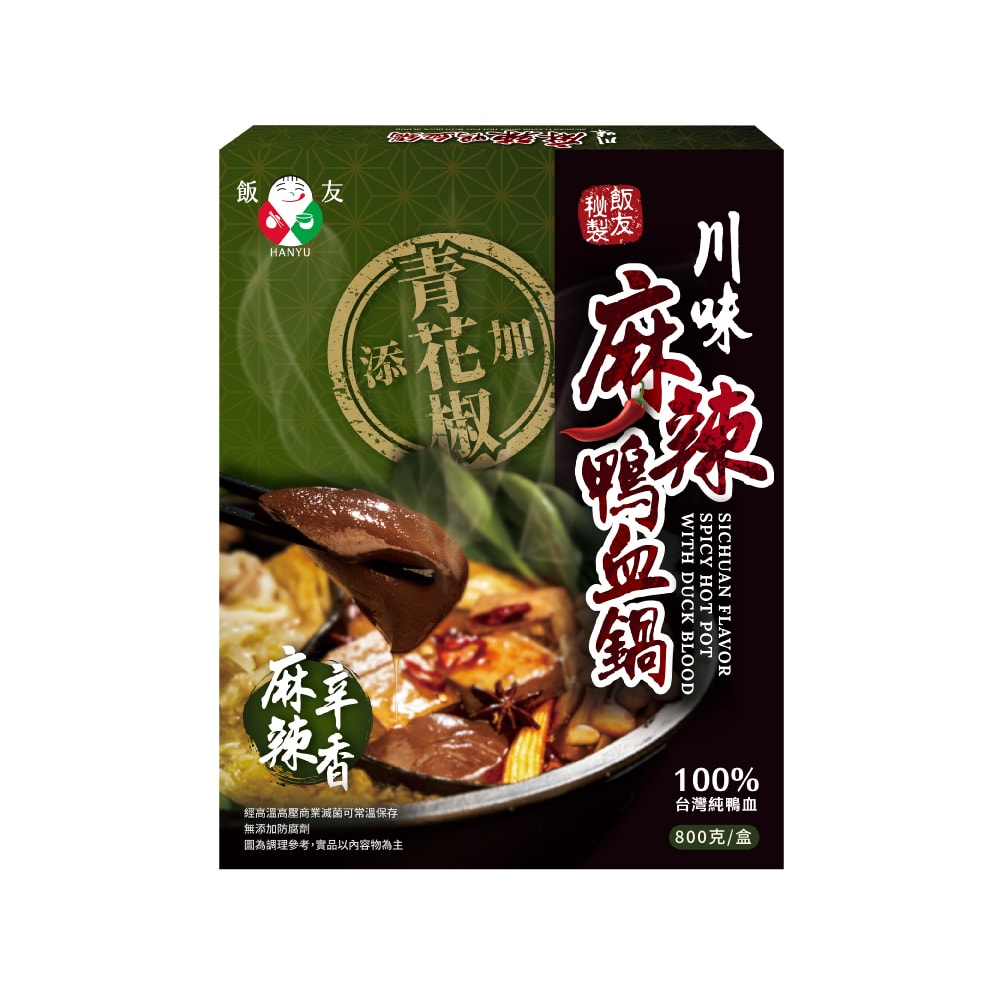 【飯友】川味麻辣鴨血鍋 2盒組