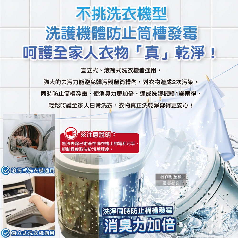 【P&G】Bold強洗淨4合1消臭柔軟香氛洗衣凝膠球88顆/袋(家庭號補充包,防皺好熨燙柔順洗衣球,筒槽防霉洗衣膠囊,直立/滾筒式洗衣機皆適用)