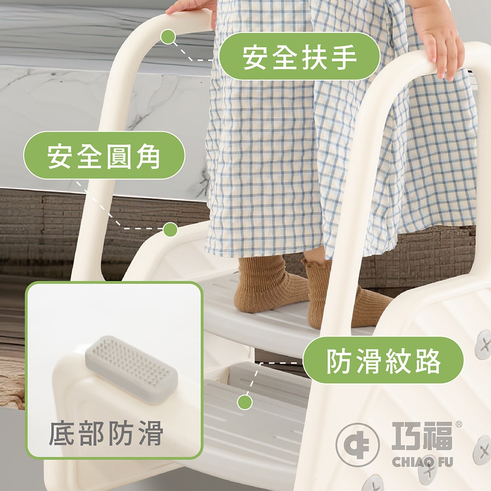 【CHIAO FU巧福】兒童輔助扶梯 CF-S04-2 扶手階梯凳/學習椅/椅凳/輔助梯/扶梯/樓梯/兒童洗手凳 /兒童踩凳/腳踏凳/墊腳凳