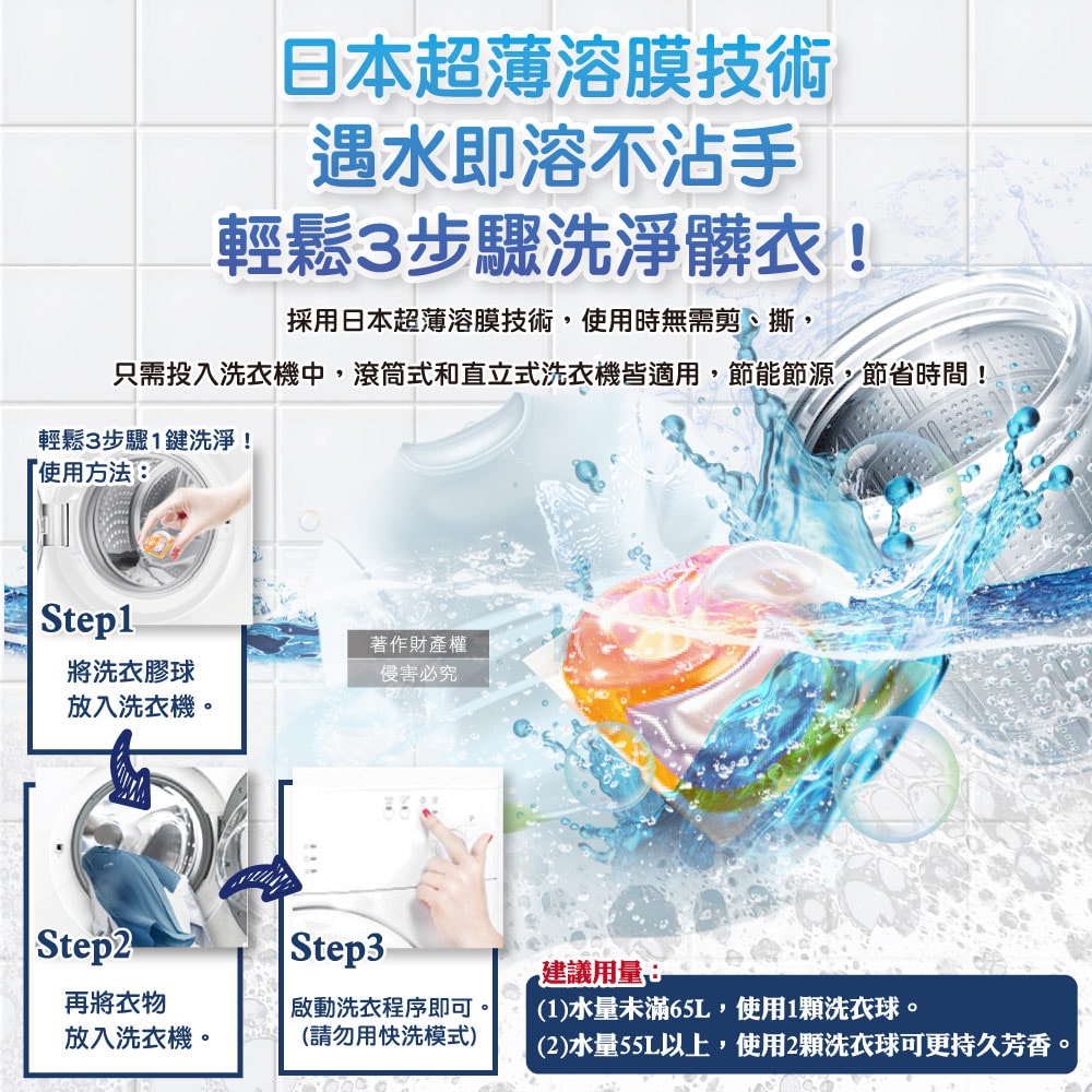 【P&G】Bold強洗淨4合1消臭柔軟香氛洗衣凝膠球88顆/袋(家庭號補充包,防皺好熨燙柔順洗衣球,筒槽防霉洗衣膠囊,直立/滾筒式洗衣機皆適用)