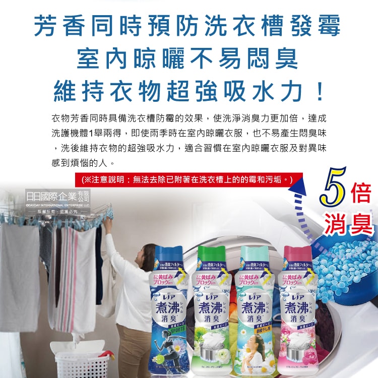 【Lenor 蘭諾】煮沸般消臭衣物香氛豆-運動清爽420ml/藍瓶(洗衣柔軟精芳香顆粒,蘭諾洗衣香香豆,汗味衣物除臭洗劑,滾筒式直立式洗衣機皆適用)