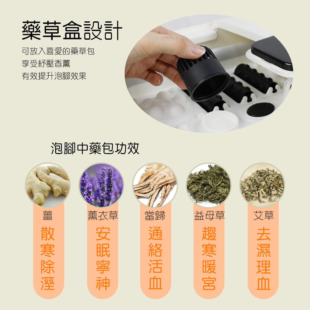 【勳風】PTC陶瓷加熱石墨烯滾輪摺疊泡腳機/足浴機(GHF-K5785)紅光/氣泡/草藥盒