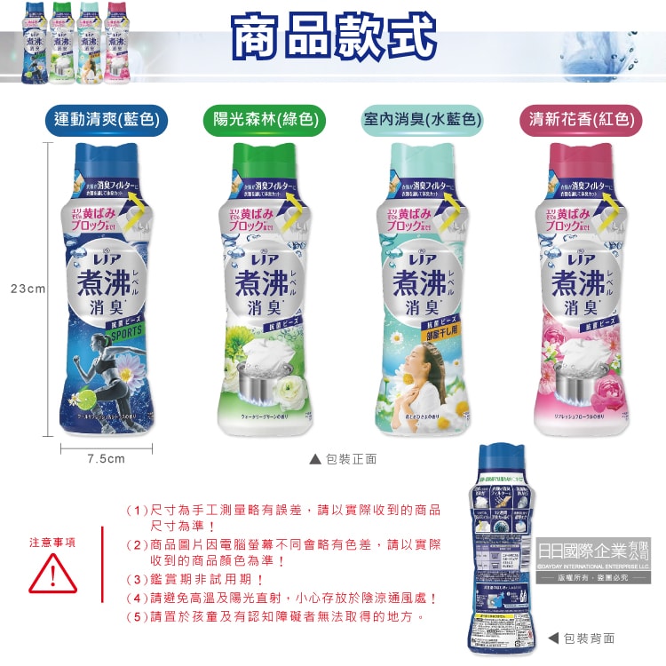 【Lenor 蘭諾】煮沸般消臭衣物香氛豆-運動清爽420ml/藍瓶(洗衣柔軟精芳香顆粒,蘭諾洗衣香香豆,汗味衣物除臭洗劑,滾筒式直立式洗衣機皆適用)