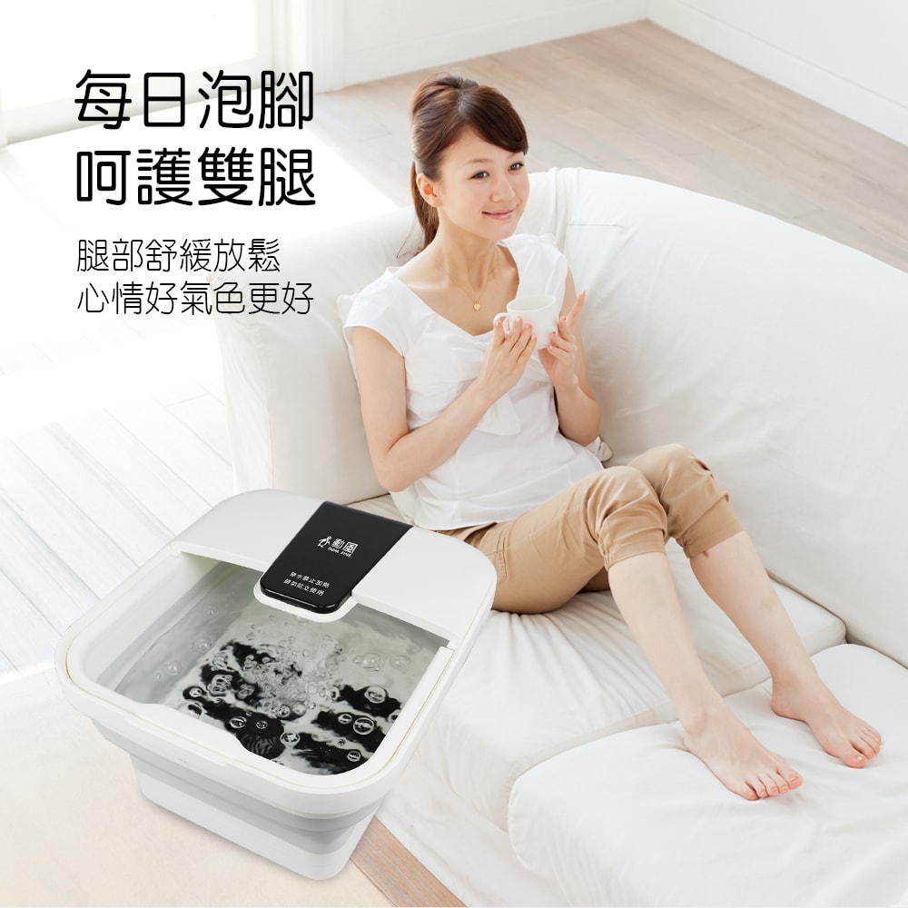 【勳風】PTC陶瓷加熱石墨烯滾輪摺疊泡腳機/足浴機(GHF-K5785)紅光/氣泡/草藥盒