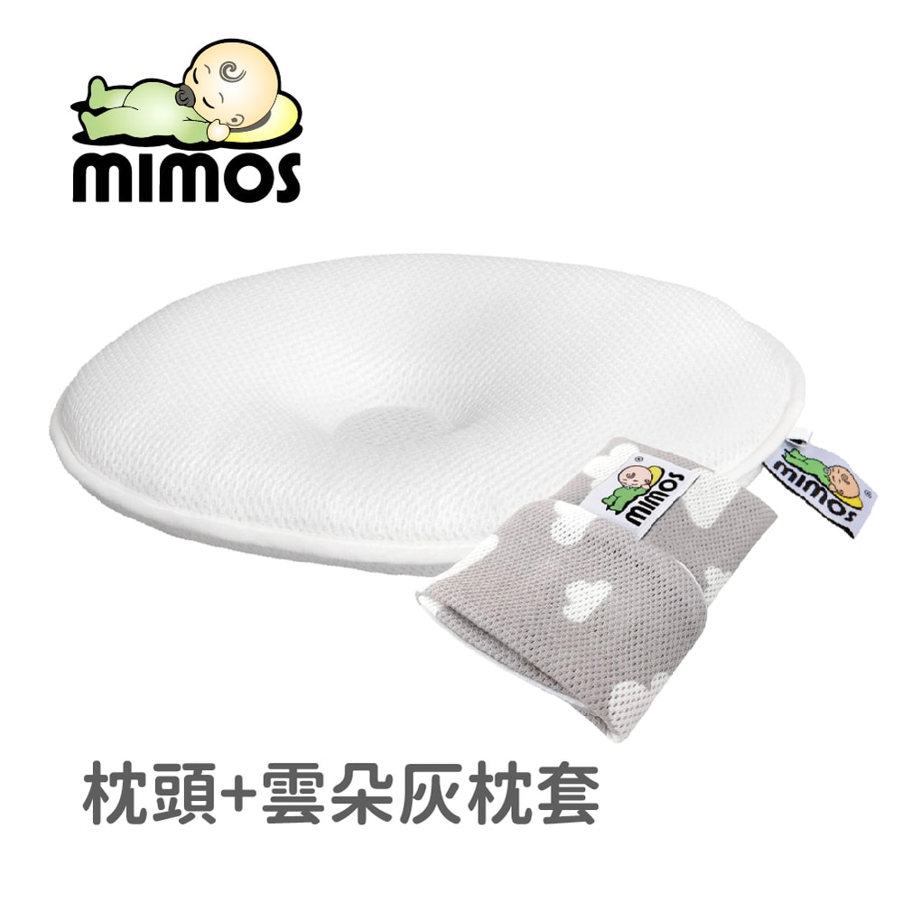 【mimos】3D自然頭型嬰兒枕組【枕套+頭枕】