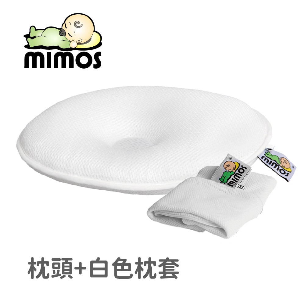 【mimos】3D自然頭型嬰兒枕組【枕套+頭枕】