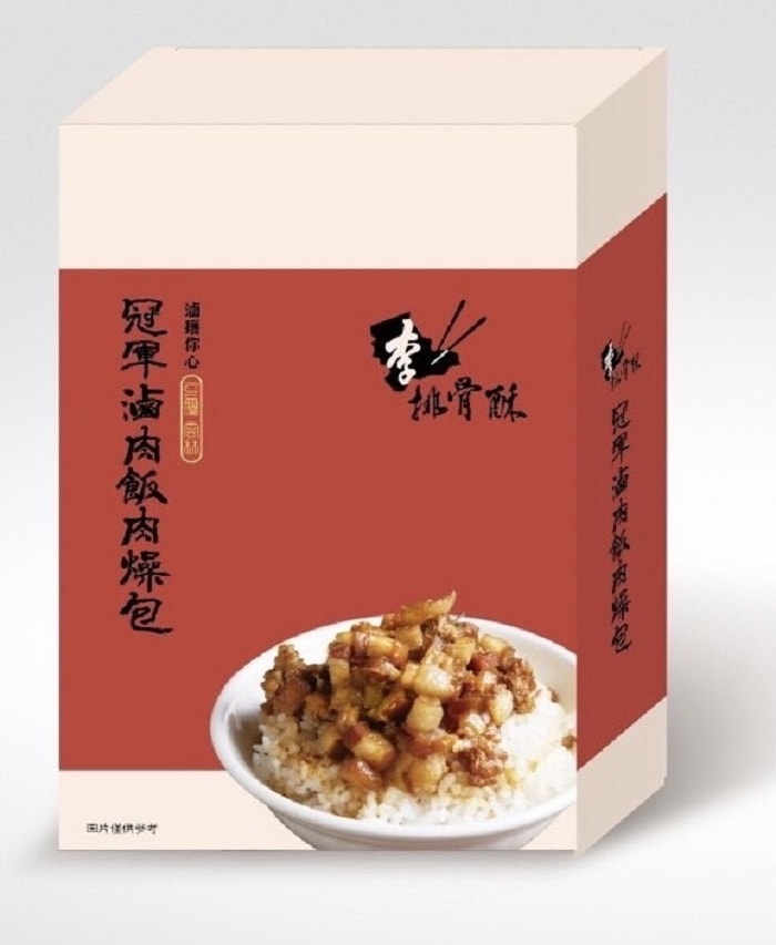 【披薩市】葷肉燥x2盒6包+素肉燥x1盒3包【李排骨酥】冠軍肉燥葷素組