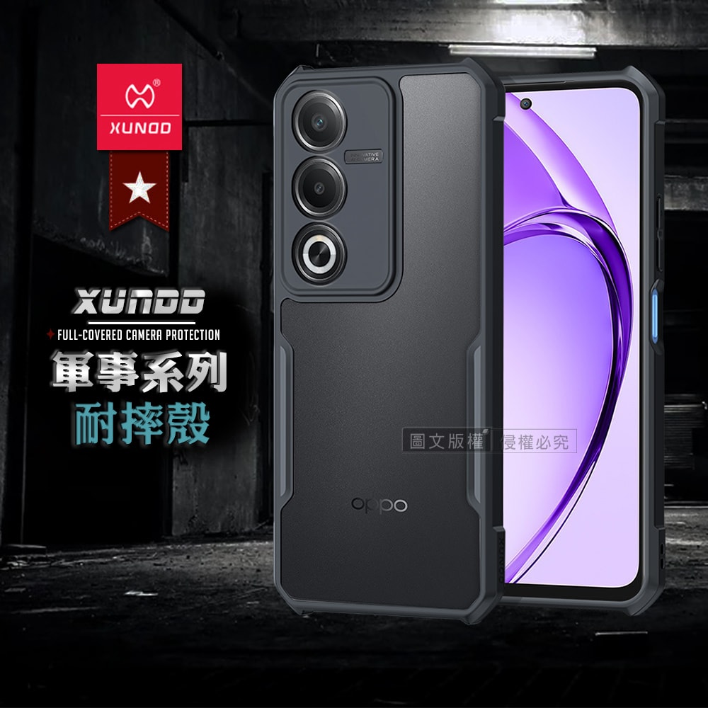 【XUNDD 訊迪】軍事防摔 OPPO A3 Pro 鏡頭全包覆 清透保護殼 手機殼(夜幕黑)