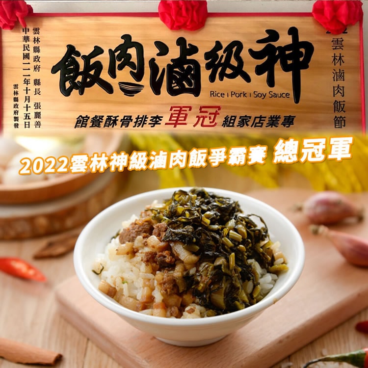 【披薩市】葷肉燥x2盒6包+素肉燥x1盒3包【李排骨酥】冠軍肉燥葷素組