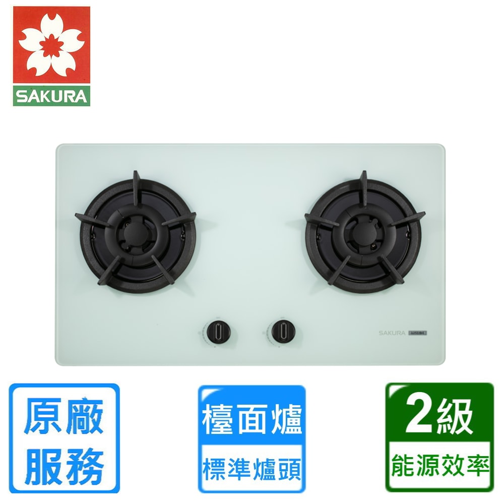 【SAKURA 櫻花】二口小面板易清檯面爐 G2522BG(全國基本安裝)