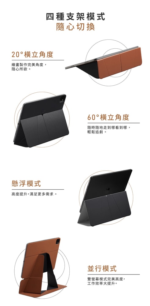 【MOFT】磁吸iPad漂浮變形支架 適用11吋平板 三色 | 趣買購物