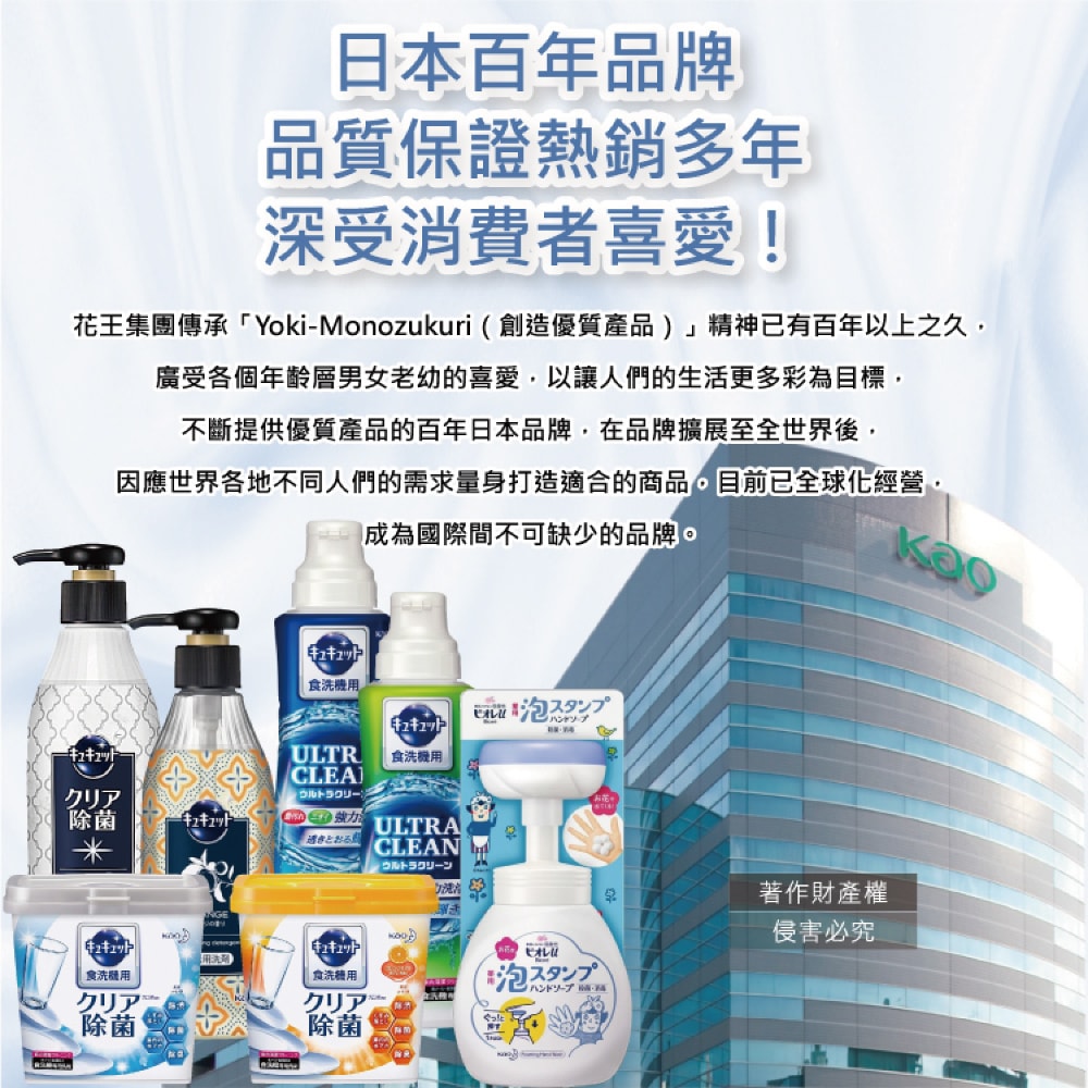 【日本花王KAO】CAPE速乾持久蓬鬆空氣感美髮定型噴霧180g/罐