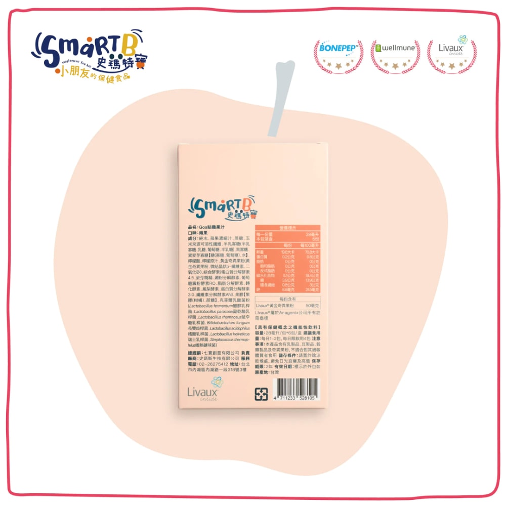 【Smart B 史瑪特寶】GOS咕嚕果汁 / MATURE巨人果汁 (6入/盒)【3盒入】