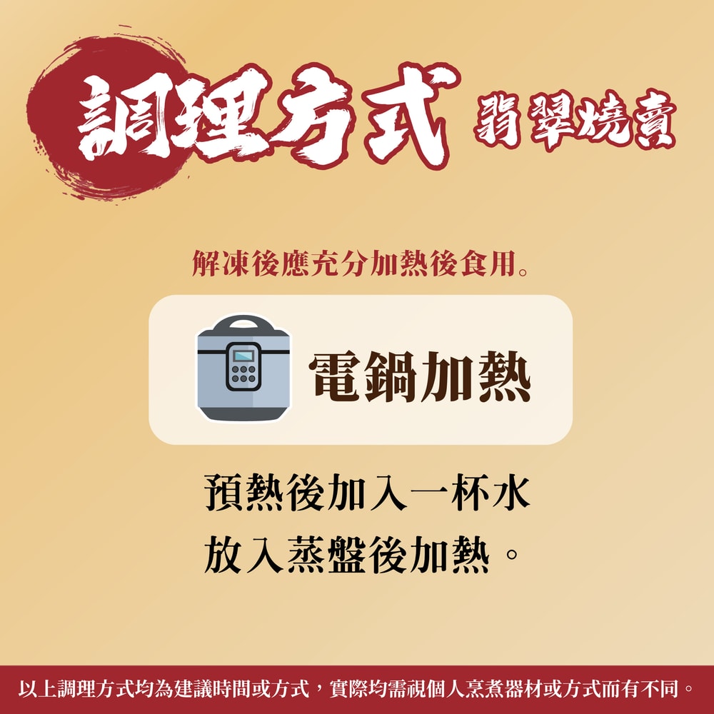 【野宴】『野宴嚴選』翡翠燒賣 (20gx50顆/1000g±10%/包)1包入
