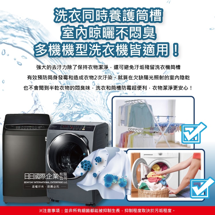 【日本HOTAPA】貝殼粉弱鹼性柔順護衣去污消臭衣物清潔錠40粒/白罐(洗衣清潔劑,洗衣機筒槽防霉,白色/彩色衣物皆適用)