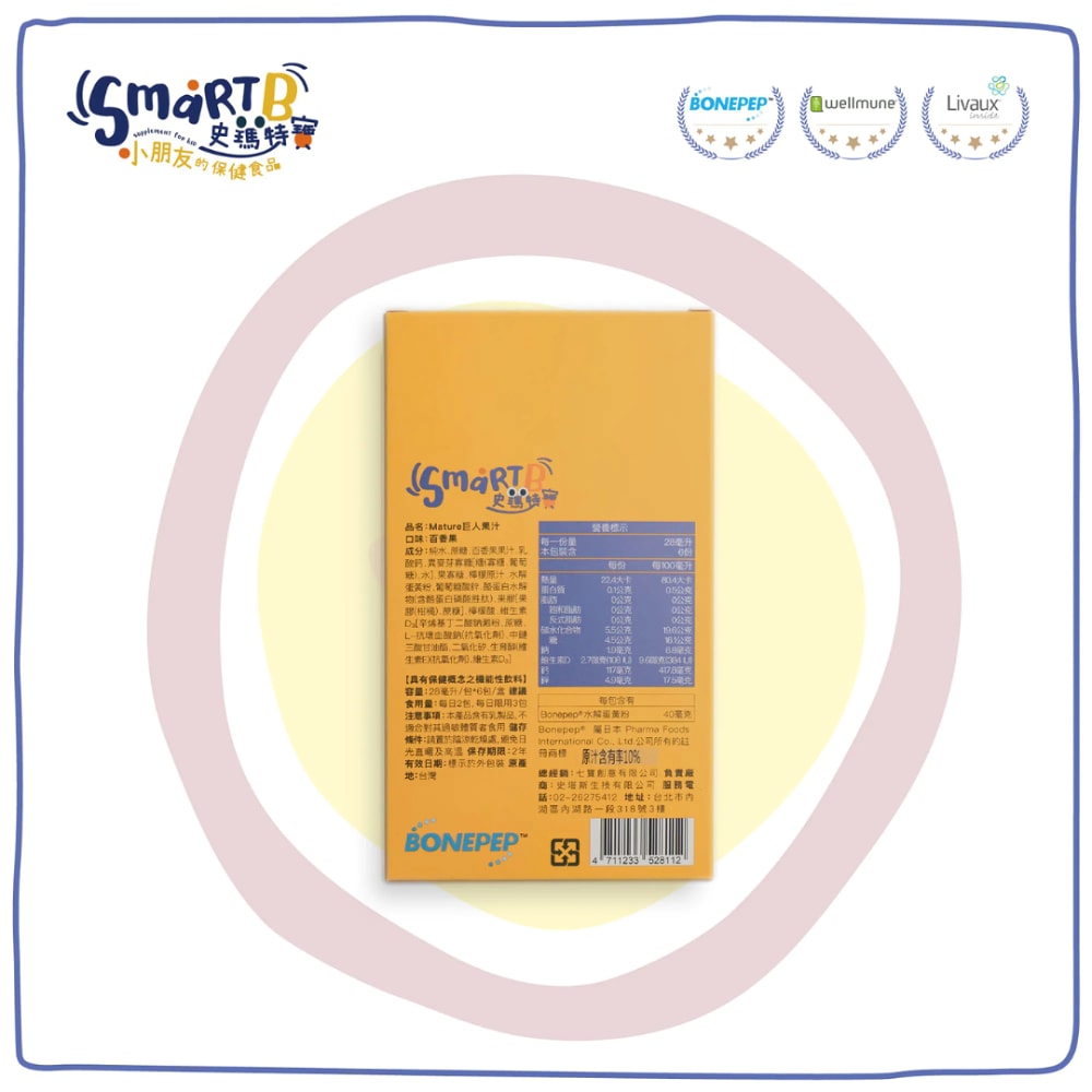 【Smart B 史瑪特寶】GOS咕嚕果汁 / MATURE巨人果汁 (6入/盒)【3盒入】