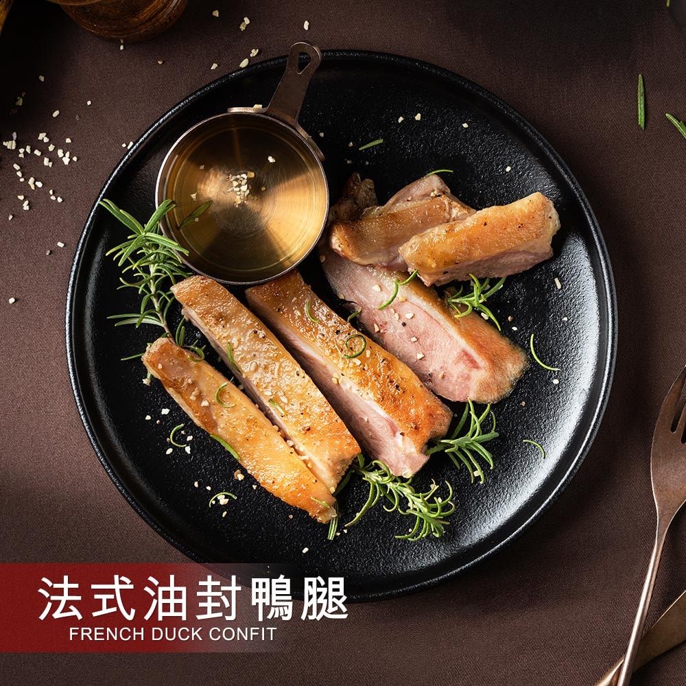 【野人舒食】法式油封鴨腿180g *3入+贈熟青花菜*1
