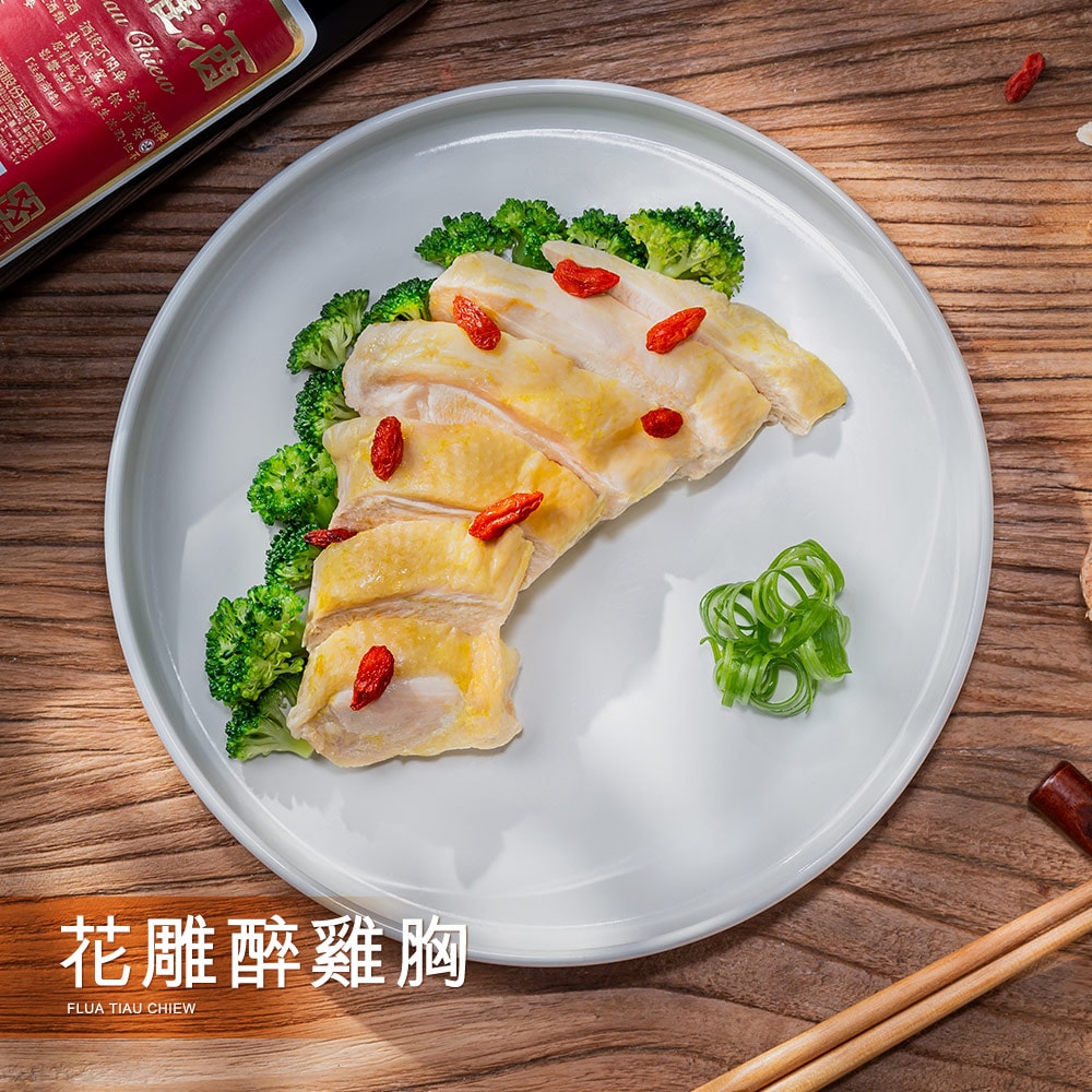 【野人舒食】酒香舒肥雞胸180g *12入