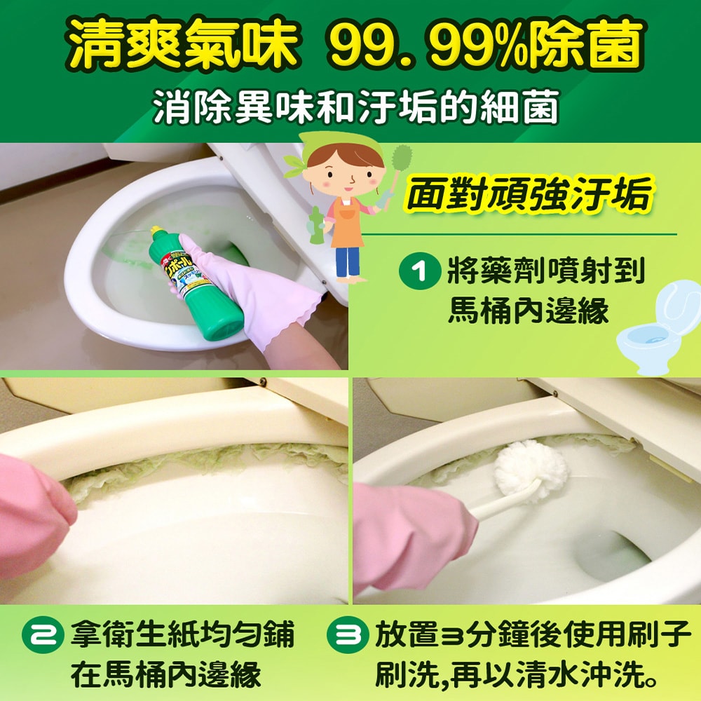 【KINCHO 日本金鳥】馬桶清潔500ml*6瓶