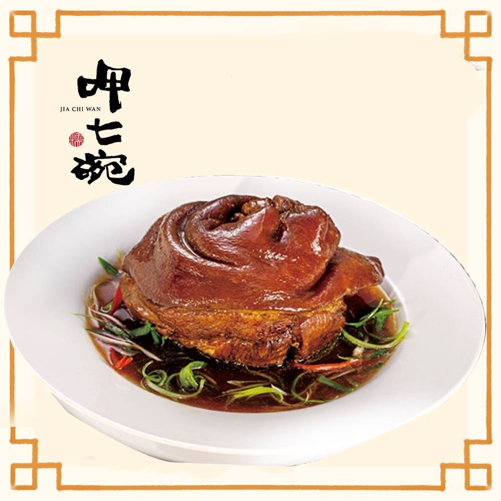 【呷七碗】(限定)紅燒蹄膀(800g 固形物520g)(盒裝)