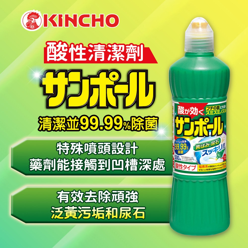 【KINCHO 日本金鳥】馬桶清潔500ml*6瓶
