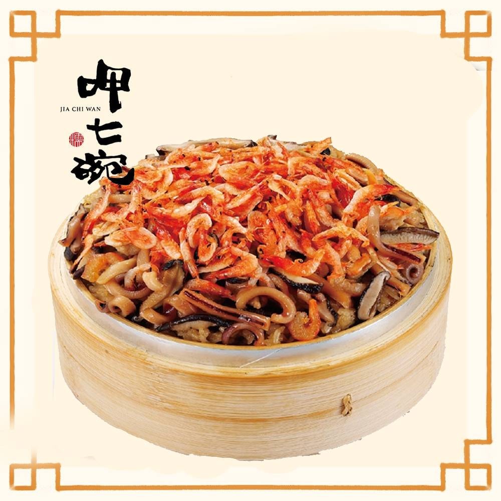 【呷七碗】(限定)櫻花蝦米糕(700g/盒)(年菜/年貨)