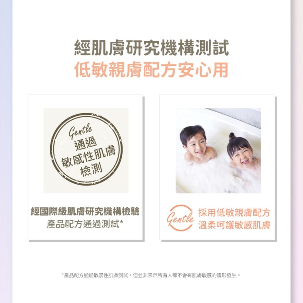 【美琪】PH5.5抗菌沐浴乳 1000ml*6瓶