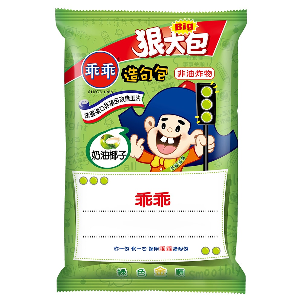 【乖乖】乖乖平安順利箱-綜合口味x1箱(奶油椰子80gx3+孔雀餅乾135gx1)