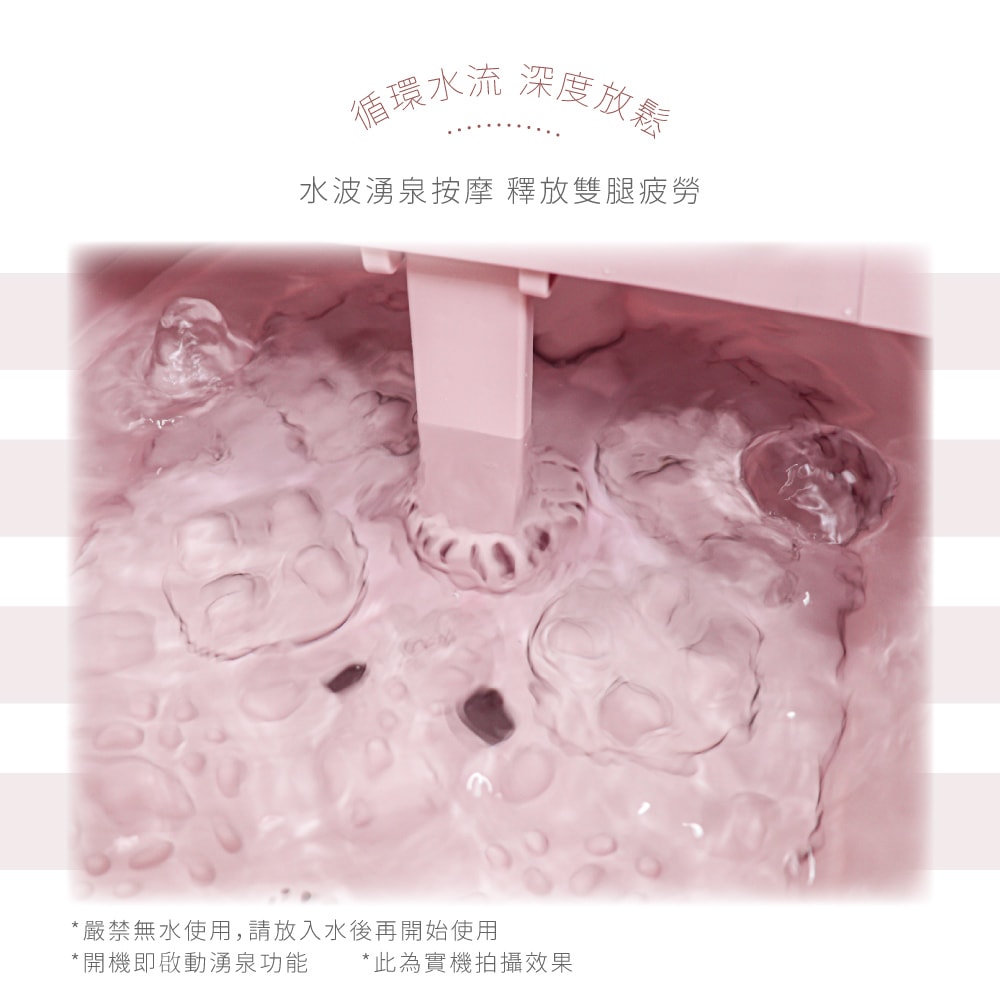 【AWSON 歐森】全自動電動滾輪摺疊泡腳機泡腳桶/足浴機(AFM-350)觸控/氣泡/可拆卸滾輪